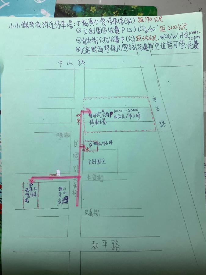 小小鋼琴家民宿&近夜市文創美食街 Hualien City Exterior foto