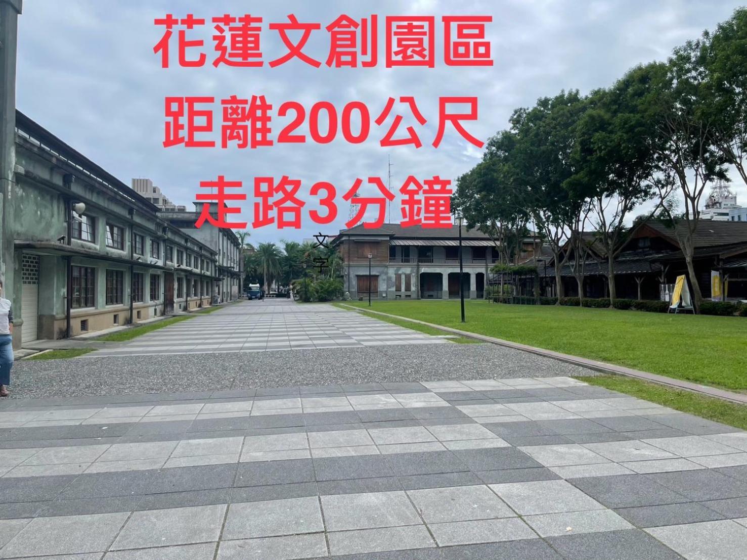 小小鋼琴家民宿&近夜市文創美食街 Hualien City Exterior foto