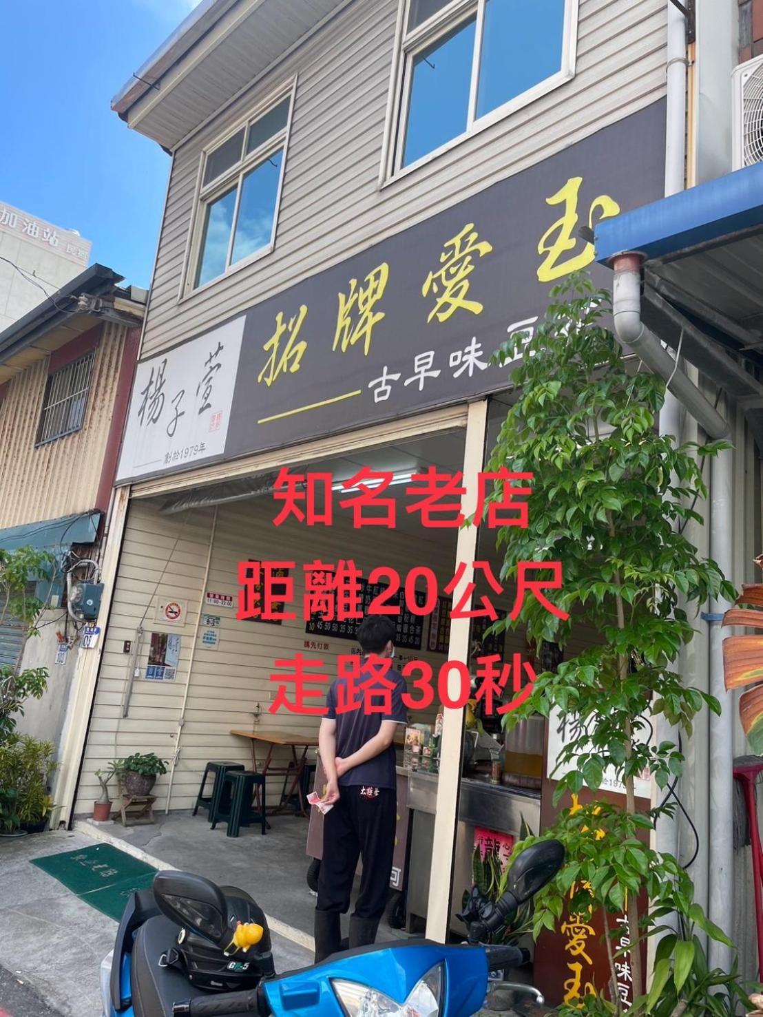 小小鋼琴家民宿&近夜市文創美食街 Hualien City Exterior foto