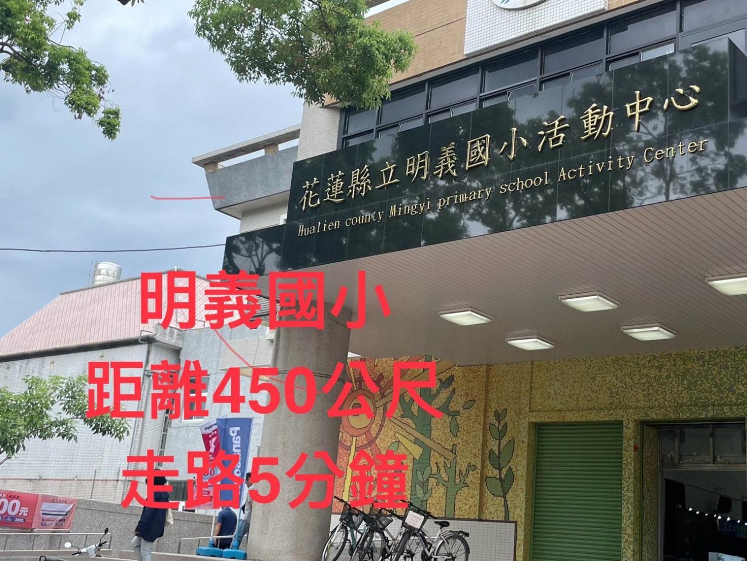小小鋼琴家民宿&近夜市文創美食街 Hualien City Exterior foto